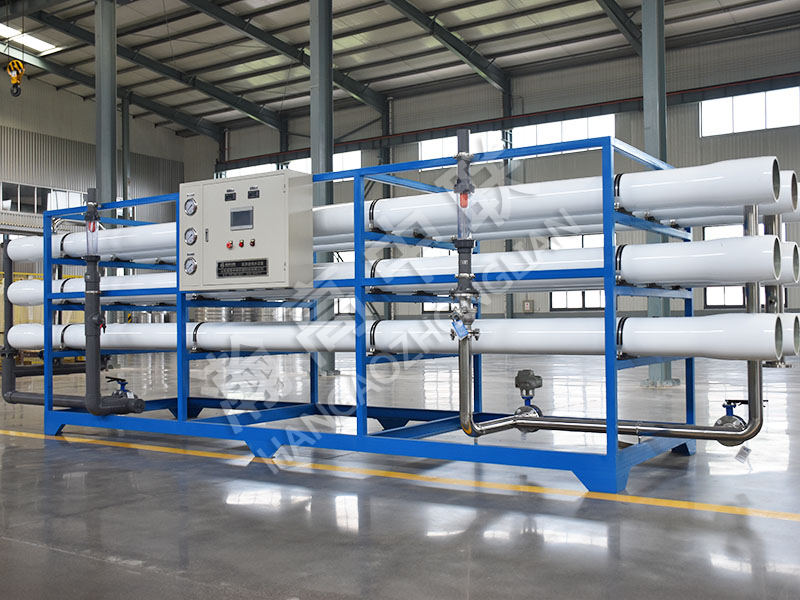 單級(jí)反滲透水處理設(shè)備 50T/H