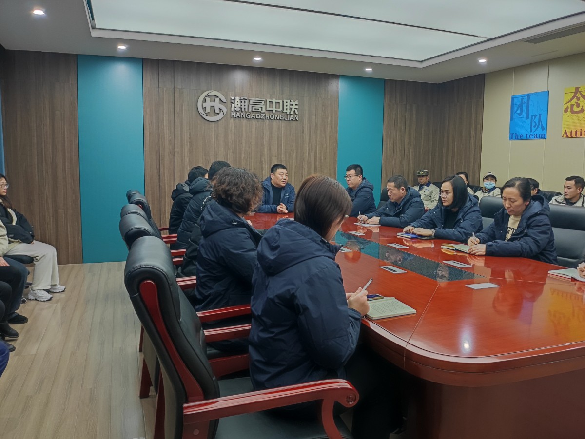 預(yù)防為主 生命至上 --瀚高中聯(lián)開展2024年開工動(dòng)員會(huì)暨安全教育培訓(xùn)活動(dòng)