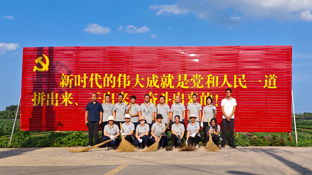 助力鄉(xiāng)村人居環(huán)境，共同營造美麗鄉(xiāng)村！