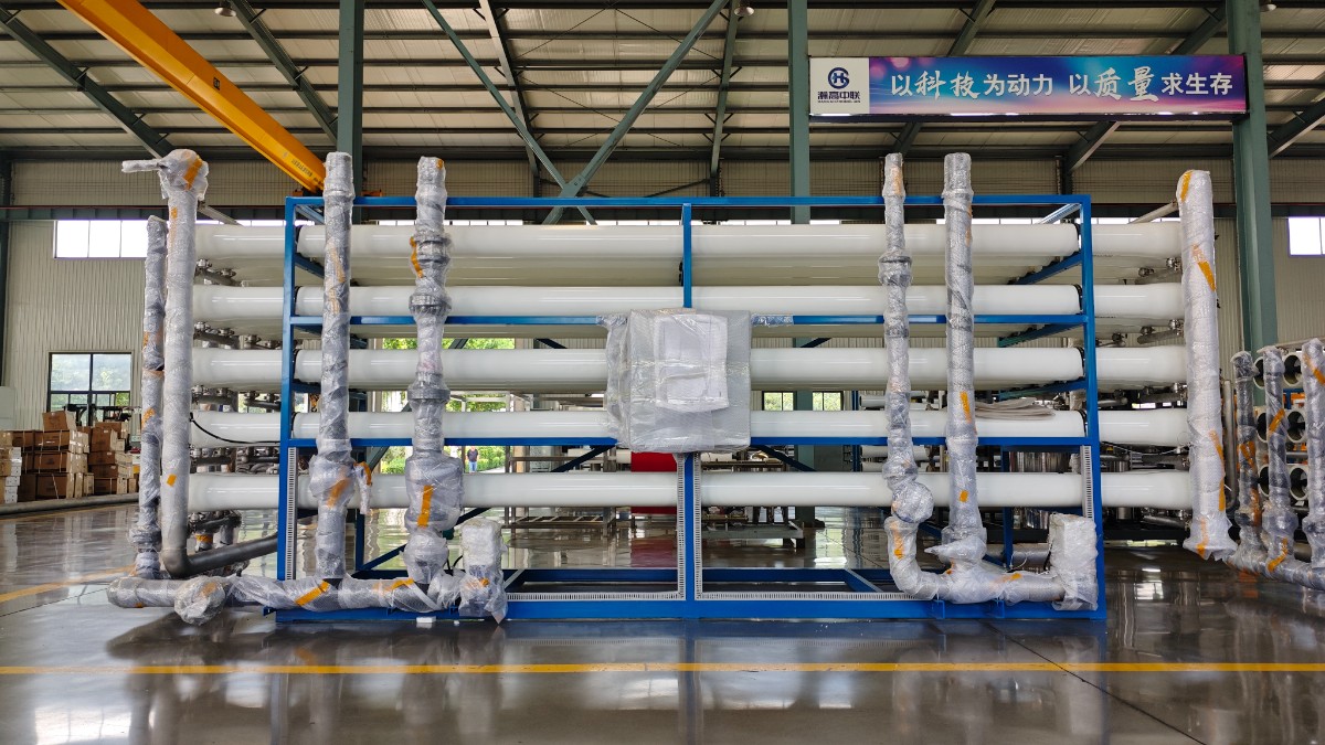 【瀚高中聯(lián)】純水和超純水的區(qū)別！